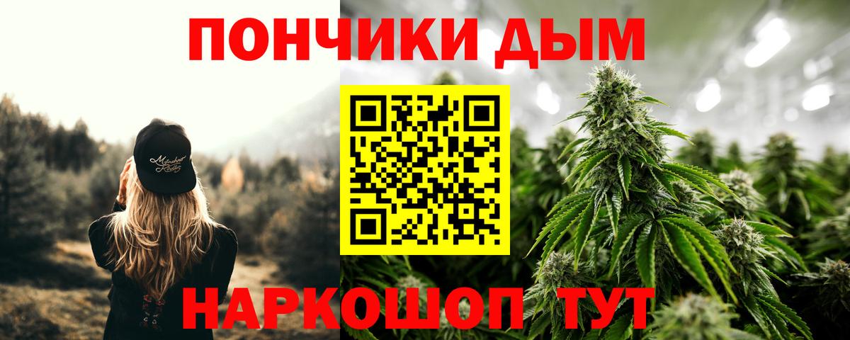 Дубна  Шишки марихуана Bruce Banner  Вход с VPN  Марихуана марихуана  Конопля LSD WEED 
