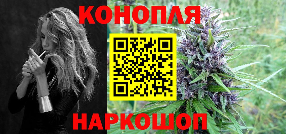 Шишки марихуана MAZAR  МАРИХУАНА Bruce Banner  МАРИХУАНА SATIVA & INDICA  Дубна  Канабис семена 